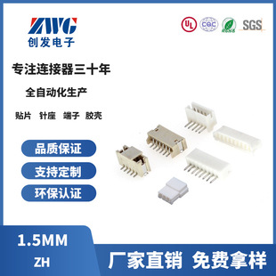 1.5mm ZH �NƬ�B���� ֱ� ��� ���JST  B2B-ZR �������B����