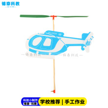 新猛虎橡皮筋动力飞机泡沫滑翔机科技小制作手工拼装学生竞赛航模