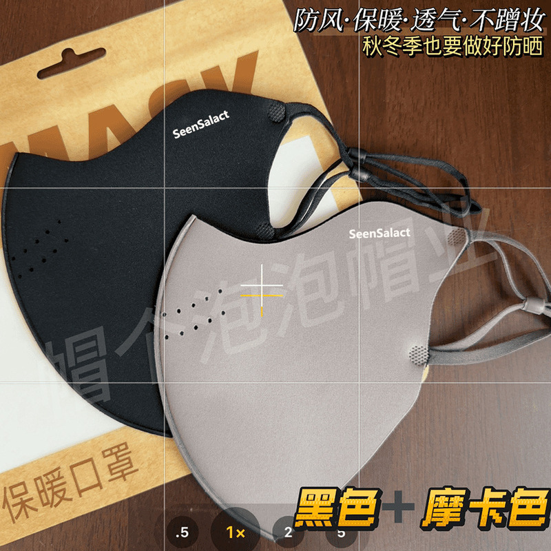 【开芯家秋冬加绒款】保暖口罩防风防雾户外骑行面罩防寒立体透气|undefined