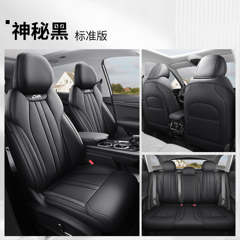 DJGY-신비한 블랙 [스탠다드 에디션]