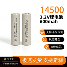 14500�����F���о600mah���Լ��M�b3.2V늳ؿɳ��늳�