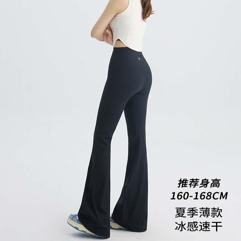 Lulu-style 2025 new high-waisted seamless flared yoga pants for women, suitable for outdoor wear, summer thin flared pants