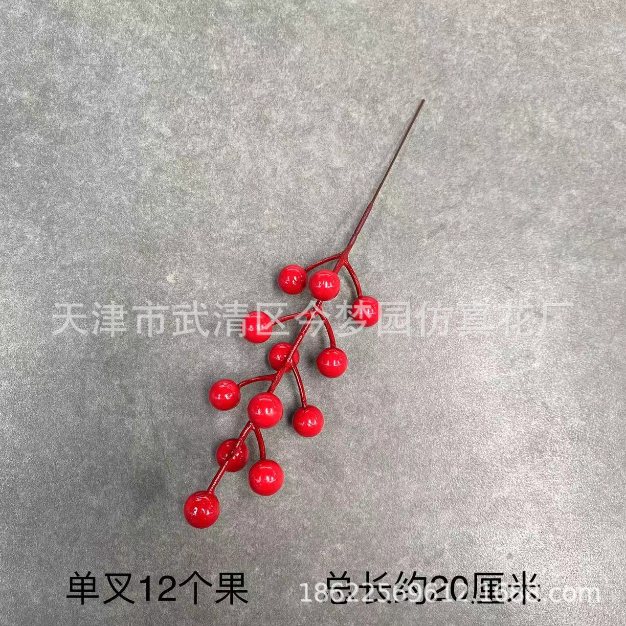 Wholesale Simulation Hollyberry Red Berry Fortune Fruit Home Decoration Blessing Bucket Decoration Gold Eucalyptus Small Fan