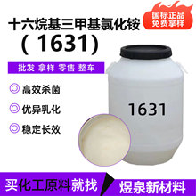 1631�����ӱ�����Լ�������Լ�ʮ��������׻��Ȼ��1631