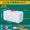 500 type square barrel water 840 catties material