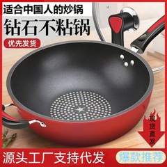 ドイツの結晶ドリルは鍋にくっつかないで料理の鍋のフライパンを炒めます。