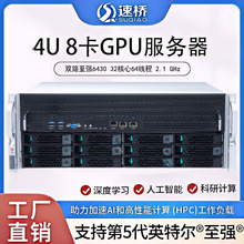 �٘�LGA4677�p·8458P̎����PCIE�˿�H100�@��80G׼ϵ�yGPU������