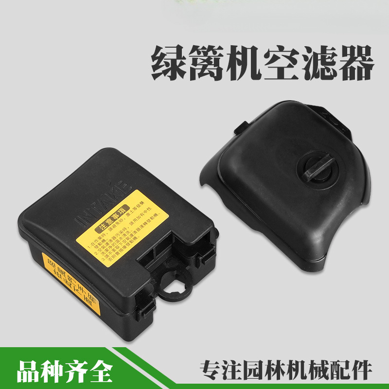 32绿篱机空滤器34F茶叶修剪机空气滤芯器G23/G26空滤总成配件