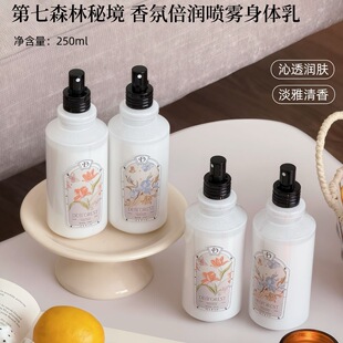 ����ɭ���ؾ���ձ������F���w��250ml/ƿ����ճā�̝������aˮ