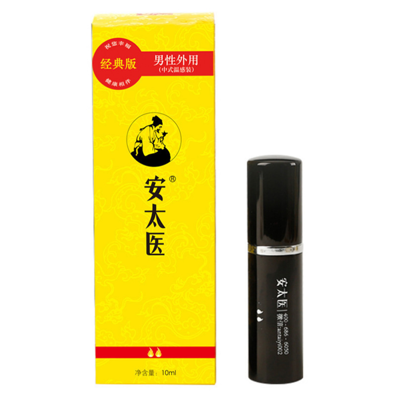 안타이이 외용 스프레이 클래식 에디션 10ML