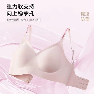 反重力提拉无痕字母肩带内衣套装小胸聚拢上托收副乳固定杯文胸罩