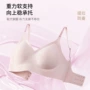 字母提拉无痕聚拢胸罩