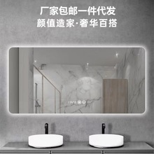 方形浴室智能鏡子壁掛led燈高清防霧發光鏡觸摸屏多功能衛生間鏡