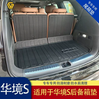 Trunk Mat mat offers a non-destructive installation, is waterproof