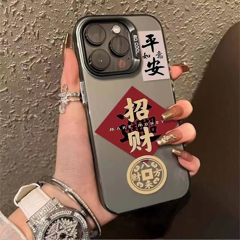 平安招財は15promaxリンゴ16pro携帯ケースiphone14 pro国潮13潮流12に適用される|undefined