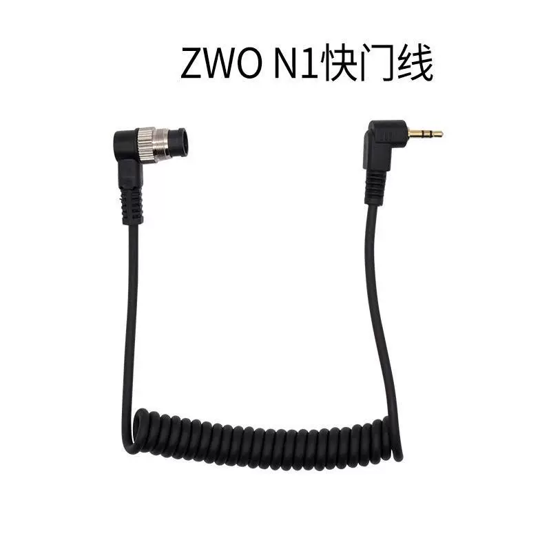 Фотоэлектрическое астрономическое оборудование ZWO Zhenwang, кабель данных, силовой кабель ST4, гайд кабель