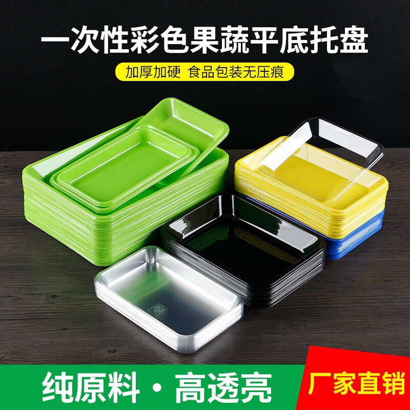 Fruit Tray Disposable Supermarket Fresh Tray Wholesale Fruit Dish Plastic Flat Bottom Square Food Tray