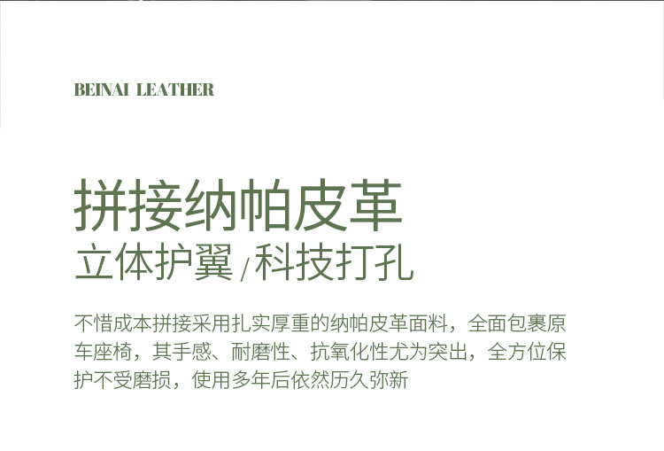 Car Seat Cover for All Seasons, Summer Ice Silk Breathable Car Seat Cover, Popular Full-Coverage Seat Cushion, Wholesale