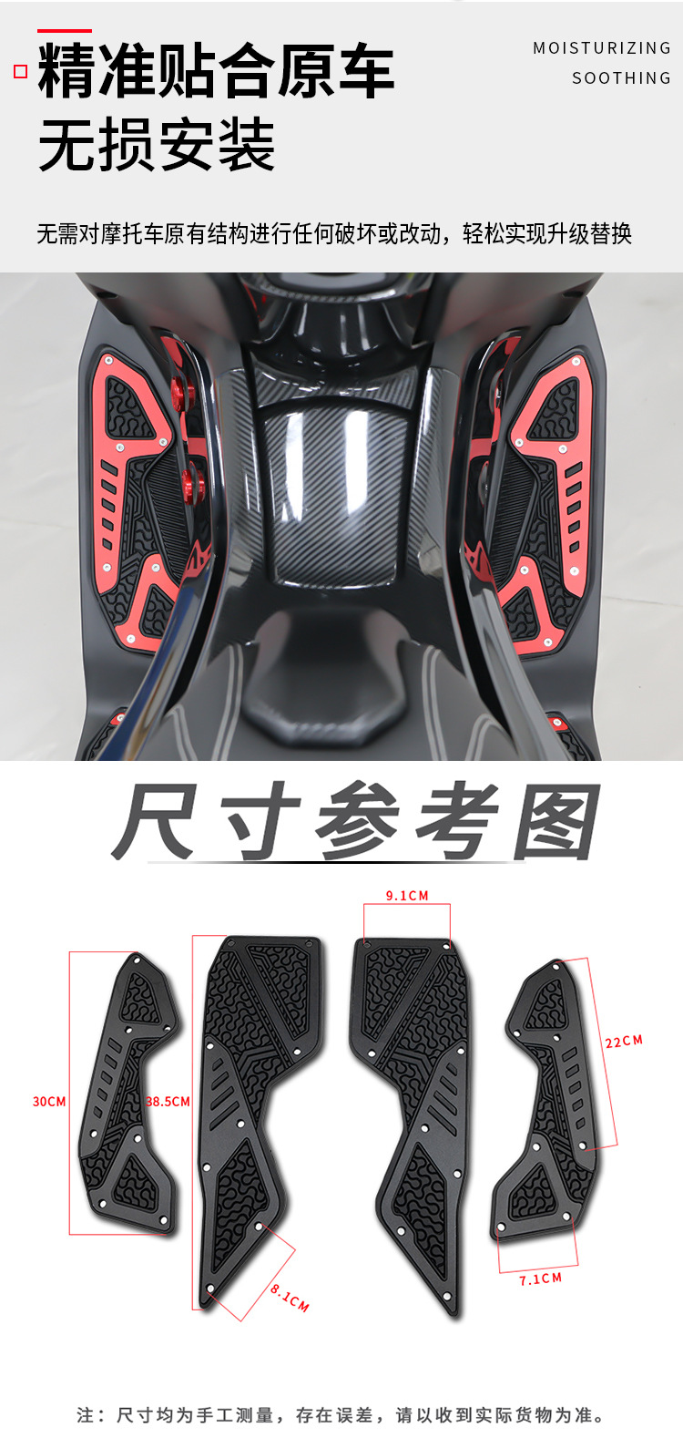 25 Models of Yamaha Nmax155 Modified Aluminum Alloy Pedals with Rubber Anti-Slip and Anti-Fall Rubber Pedal Foot Pads