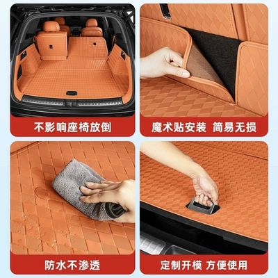 Trunk Mat, Suitable for the New