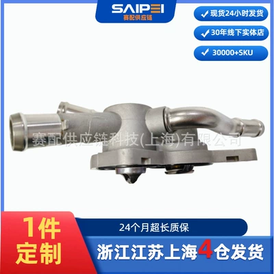 second generation 15FDE thermostat – Thermostat