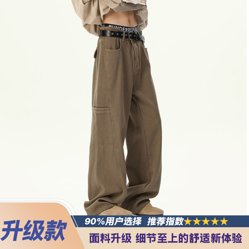メイラードコーヒー色のワークジーンズ、男性と女性用、春と秋のルーズストレートカジュアルボーイズドレープワイドレッグパンツ|undefined