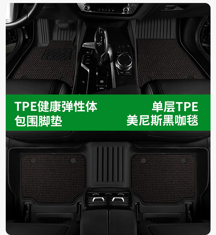 Suitable for Audi Tpe Car Floor Mats A6La4Lq5La3A5La7L Two- and Three-Box Models Q3Q6Lq5Q7Q8 Car Floor Mats E