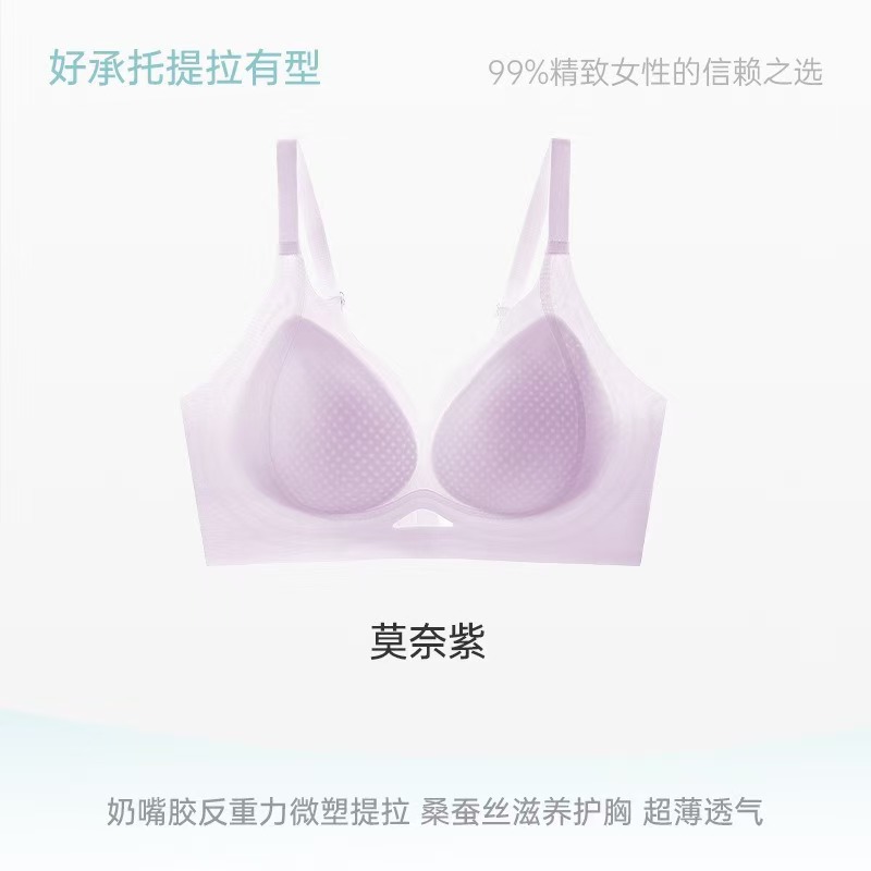 모네 퍼플