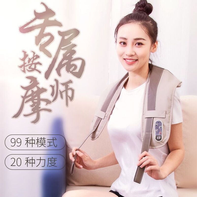 Cross-Border Household Electric Massage Shawl for Neck and Shoulder, Shoulder Strap Massager, Tapping and Pounding Back Massager, Cervical Spine and Shoulder Massager
