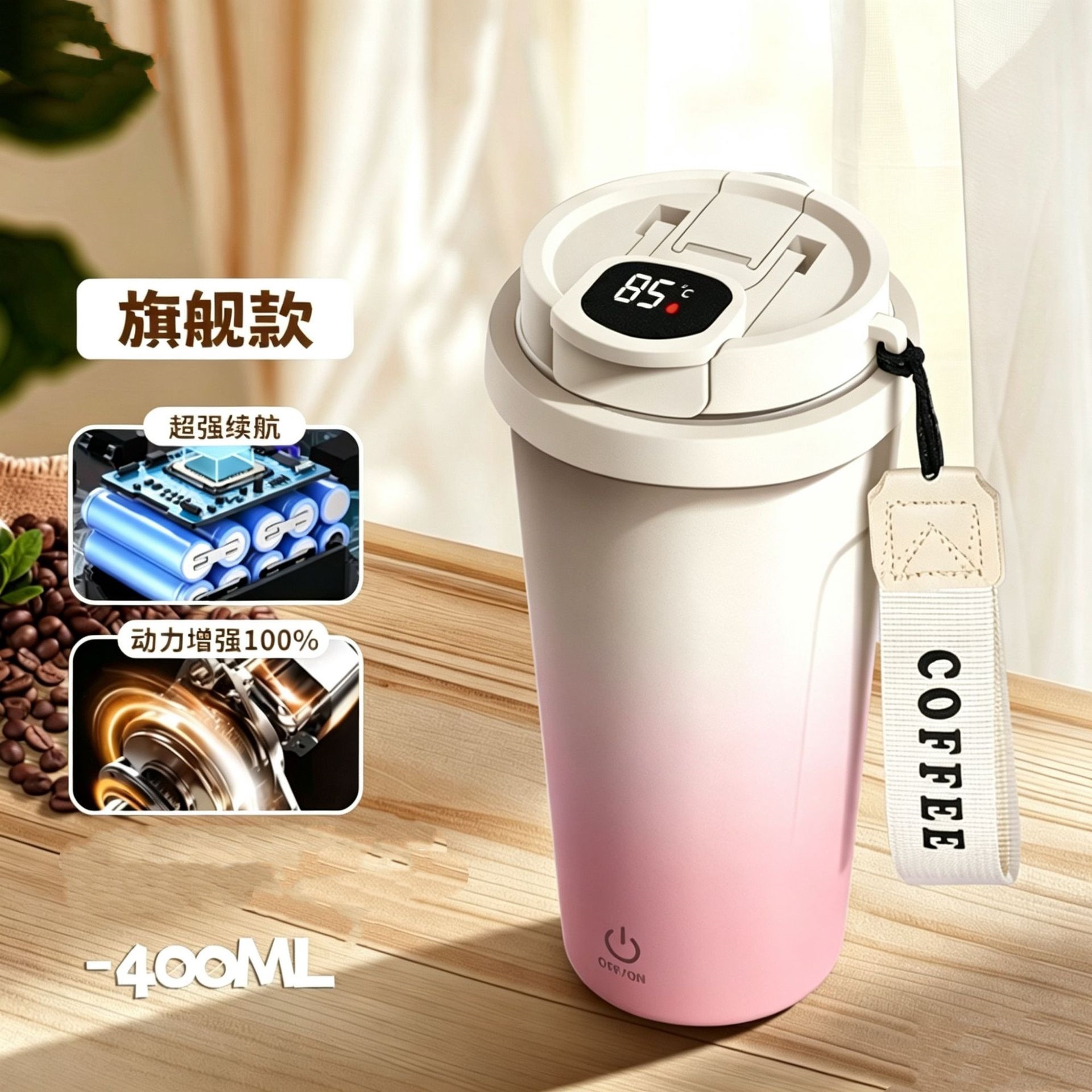 Automatic stirring cup, electric coffee cup, Type-C charging, portable magnetic stirring cup for brewing milk powder, soy milk, and water