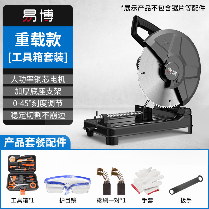 헤비듀티 업그레이드 모델 [핫세일] - 공구상자 세트