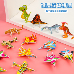 創意3D立體拼圖男女孩兒童益智玩具拼圖拼插拼裝模型幼兒園禮物