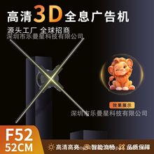 3DȫϢLȏVC52cmȫϢͶӰx՚WiFiݔled