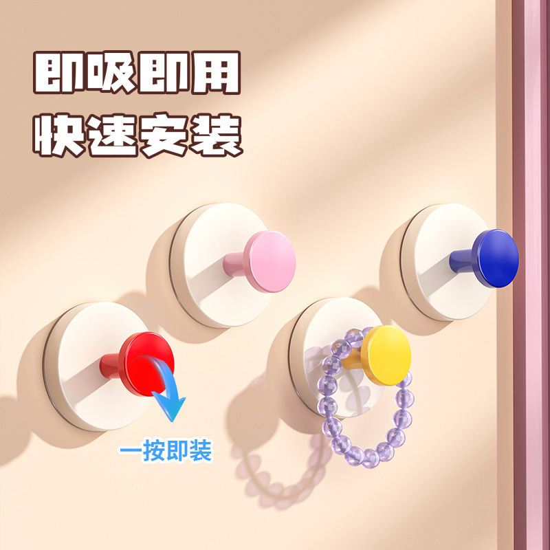 ドーパミン吸盤フック真空フックラウンドホーム必需品壁/タイル/木製用品に適しています|undefined