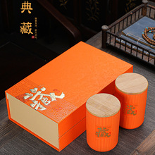 批发半斤装茶叶包装礼盒通用红茶绿茶包装盒茶叶罐子空罐礼盒