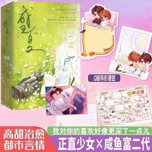 Authentic Midsummer Full 2 Volumes