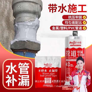 ˮ���a©�T�F��ˮ�ܵ�ppr���^��©pvc©ˮů�����a������©�ܷ��z