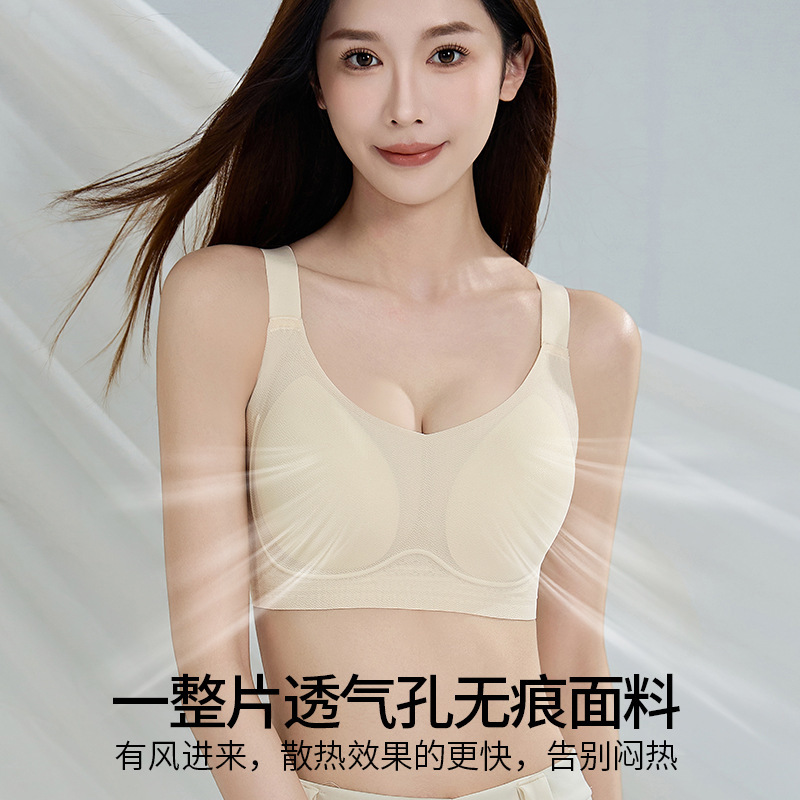 Thin Seamless Intimates for Women with Big Breasts, Slimming Look, No Rims, Full Cup, Breast-Retracting, Anti-Sagging, Large Size Bra