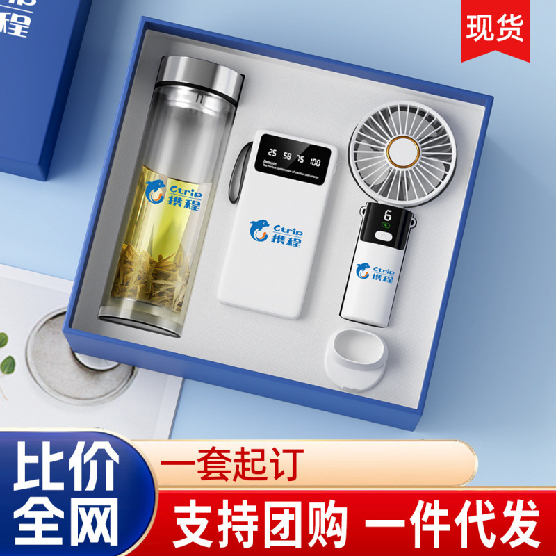 Summer Business Gift Glass Fan Set Customized Logo Opening Gift Company Event Souvenir Gift Box