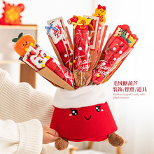 Ԫ��2026�����b���ë�q���Ǻ��J�R���^�괺���Շ��������յ���