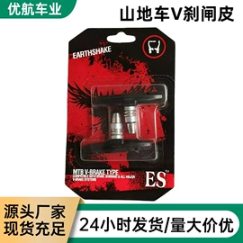 自行车装饰;自行车锁;车刹