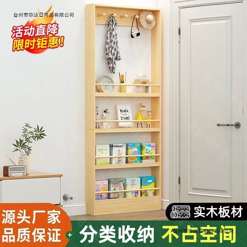 Door-Mounted Storage Rack for Bags, Ultra-Thin Children's Solid Wood Bookshelf, Floor-Standing Multi-Layer Home Picture Book Rack, Narrow Bookcase