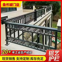 室内阳台铝艺护栏家用楼梯铝合金扶手露台防护栏杆围墙铝艺护栏
