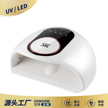 SML 42�����¿����׵�125W���׻�led���Ƶ�uvָ�׿��ƺ����