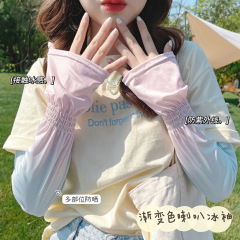 Summer New Gradient Lantern Ice Sleeve Girly Heart Sunscreen Korean Style Ice Silk Sleeve Cover Outdoor Travel Loose Arm Guard