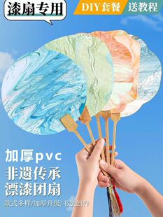 Ư�ጣ������PVC�����ֹ������Ӻ������F�ȿհ��L����