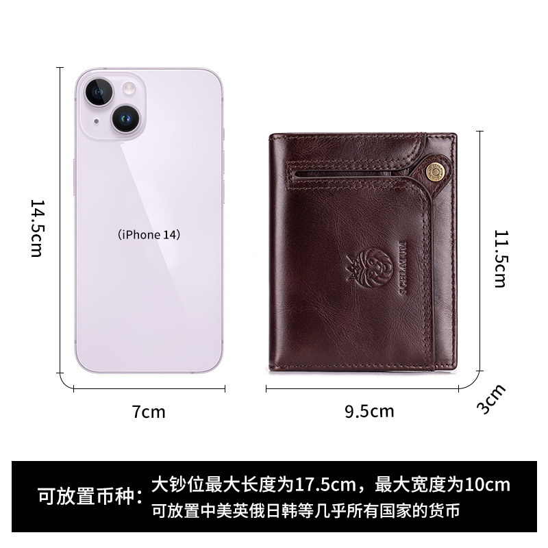 Ví nam ngắn nhiều ngăn thẻ gập mini — Màu cà phê, Màu nâu, Màu đen, Màu cà phê (có hộp quà)