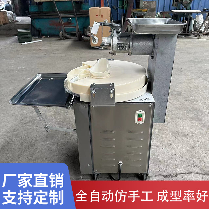 Máquina automática de bollos al vapor de disco Máquina cortadora de masa Máquina formadora de bollos al vapor de acero inoxidable Máquina de bollos al vapor de la casa Máquina de bollos al vapor comercial