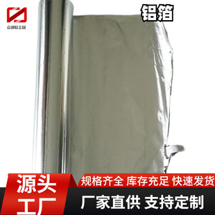�X���S�ҹ���ʳƷ�� 1060 1235 8021 8011�ͺ��X��ꖘO����