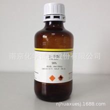 �ֻ� ������ 2-��ͪ ����ͪ ��ѧ�Լ� 111-13-7  98% ������Ӫ